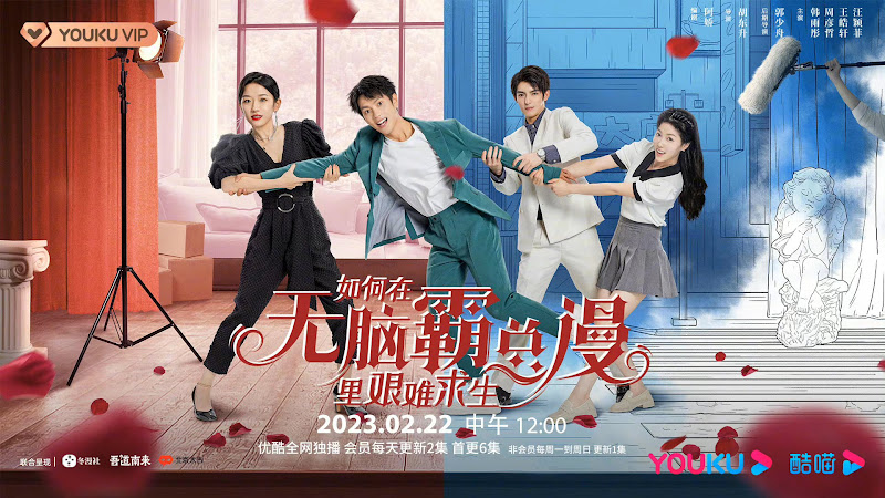 How to Survive Difficulty in the Brainless Manga China Web Drama